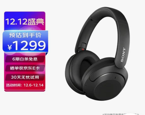 索尼(SONY)WH-XB910N 降噪耳...