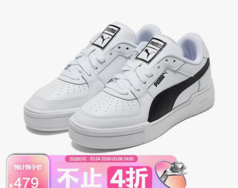 彪马 PUMA 男女同款 生活系列 CA Pro Class...