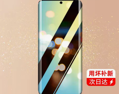 小米13pro手机膜12S ultra水凝...