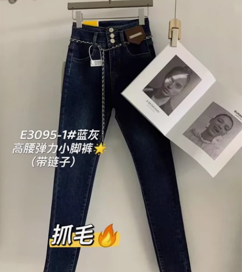 高腰三排扣小脚牛仔裤女冬薄绒显瘦…XL码腰...