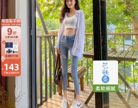 【黑科技面料】超薄款破洞小脚牛仔裤女夏紧身...