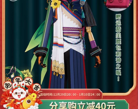 猩红女巫原神提纳里cos服 多莉cospl...