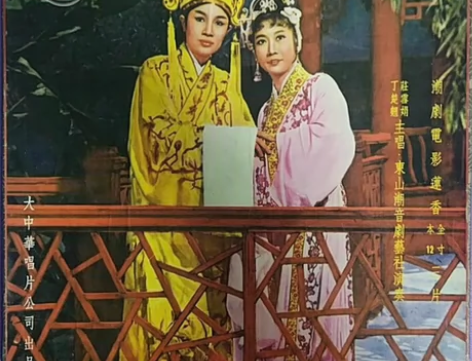 潮剧电影莲香戏鞋lp唱片3张成套 93新一...