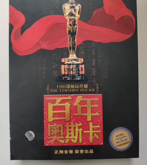 百年奥斯卡经典100部高清电影DVD合集,...