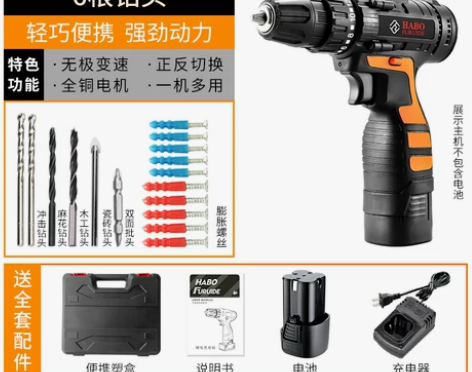 福瑞德12v充电手电钻多功能电动螺丝刀锂电...