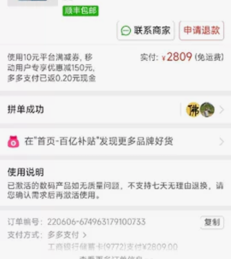 小米12 8+256g 最新8gen处...