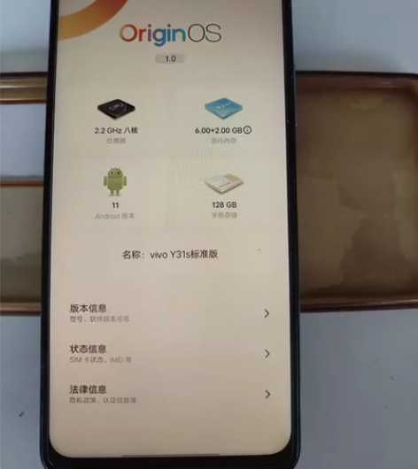 vivoy31 128g功能都正常换过原装...