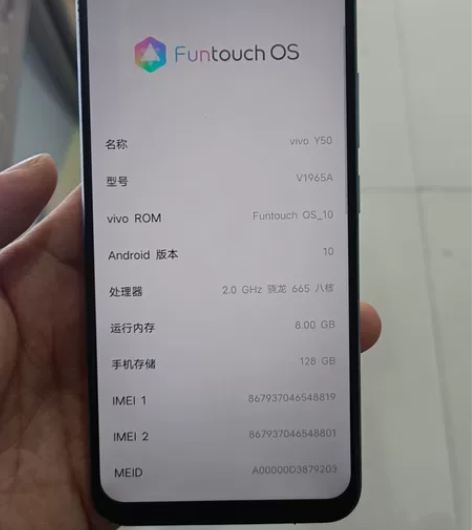 vivo Y50 8+128 屏幕黑的时候...