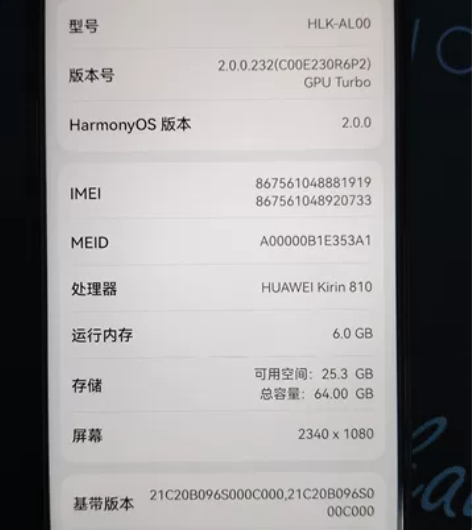 出一个荣耀9X,黑色,6+64,成色看图,...