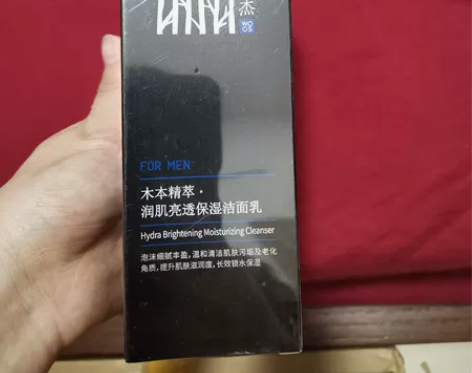 吾杰男士洗面奶劲爽控油洁面乳深层清洁清爽不...