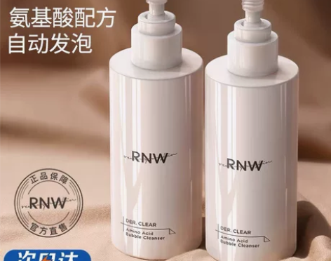 200mlRNW洗面奶女男士专用正品官方旗...