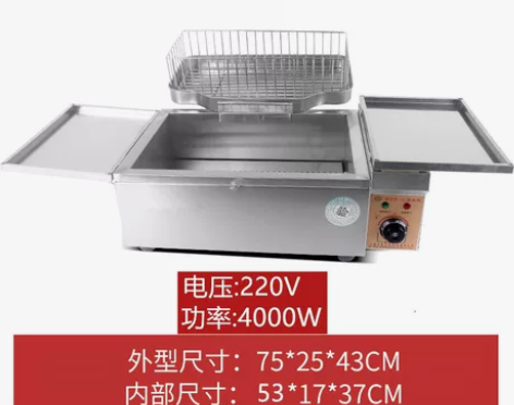商用炸油条专用锅全自动控温电炸锅大容量炸鸡...