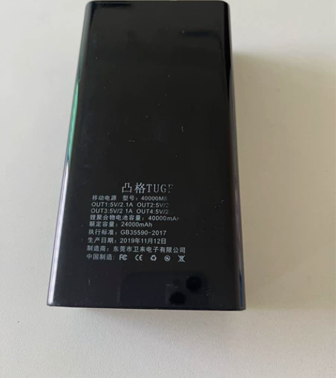 南极人40000毫安充电宝，4万毫安，带显...