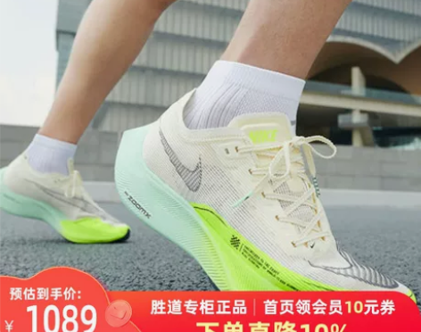 男鞋跑步鞋NIKE耐克ZOOMX VAPO...