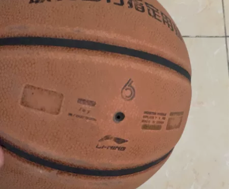 一个李宁的6号篮球 偏小一点 合小孩 或者...