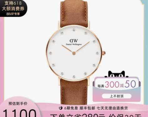 dw手表女 CLASSY系列皮质水钻女表3...