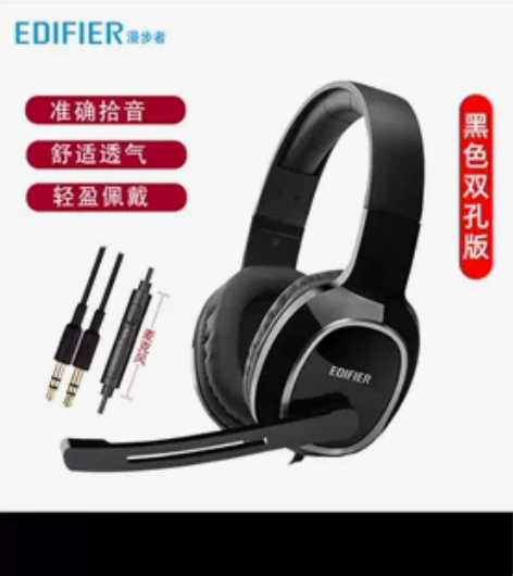 漫步者 K815耳机头戴式专用耳麦带麦电脑...