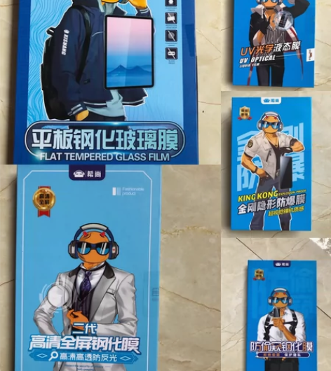 钢化膜,平板膜,手机膜 感兴趣的话点“我想...