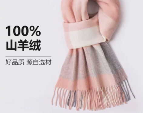 上海故事100%山羊绒围巾女冬季女生202...