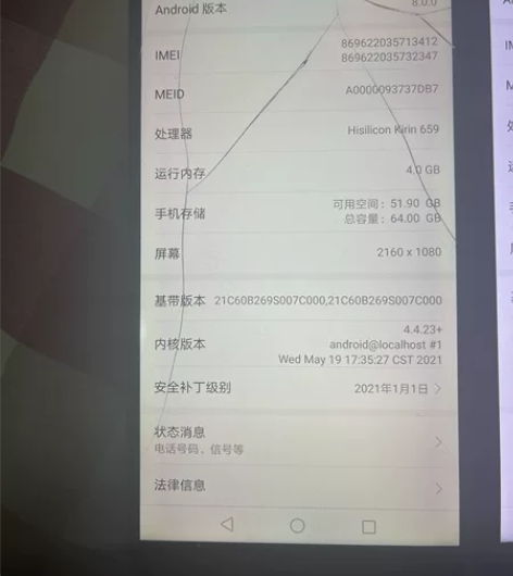 两台华为麦芒6都是4+64成色大概看图吧！...