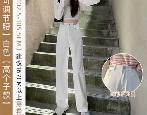 白色牛仔阔腿裤女裤子夏2022年新款高腰垂...