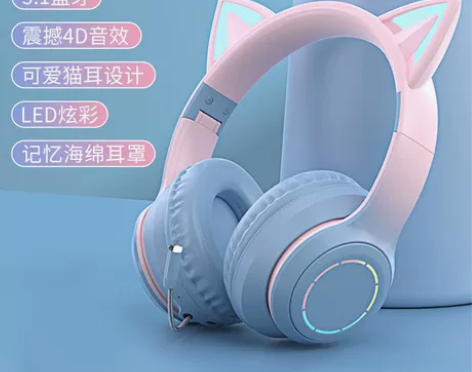 蓝悦G9无线蓝牙耳机（猫耳） 品牌：蓝悦 ...