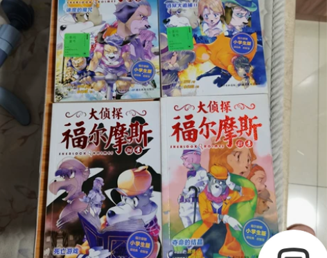 大侦探福尔摩斯小学生版 第八辑 套装全4册...