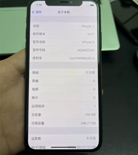 Apple/苹果 iPhone X 256...