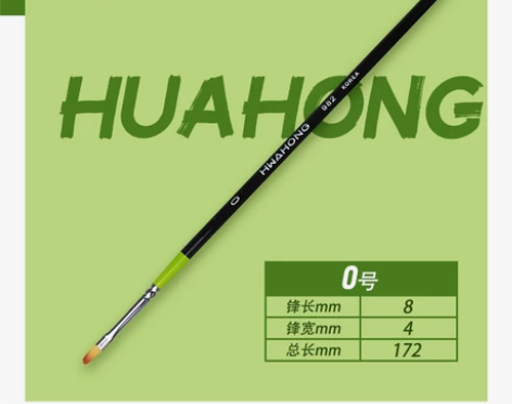 华虹化妆刷982hawhong3号遮瑕刷1...