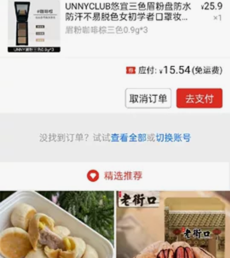 眉粉  私 感兴趣的话点“我想要”和我私聊...
