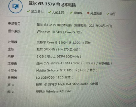 戴尔g3 3579笔记本电脑女生 个人一手...