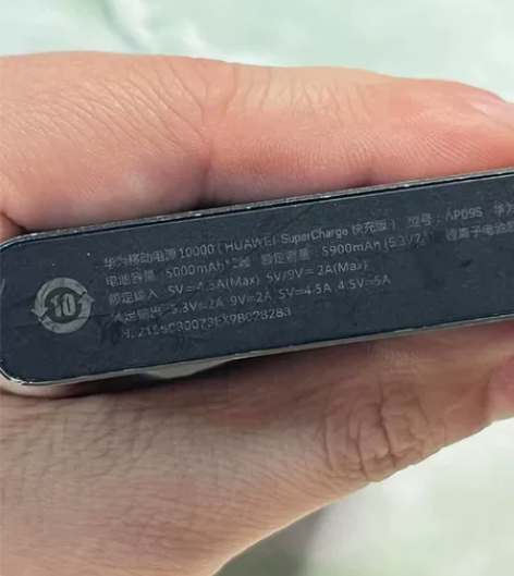 华为移动电源 1万毫安 Type...