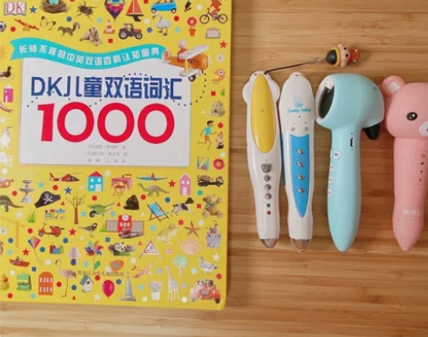 【正版特价精装绘本】DK儿童双语词汇100...