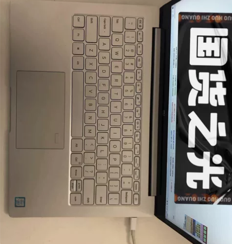 自用小米笔记本air13.3,超薄本 i5...