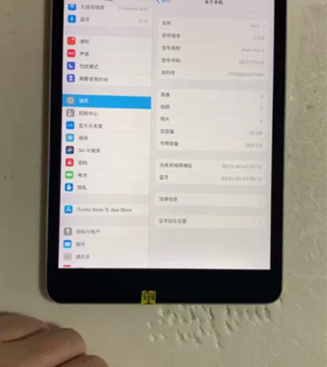 苹果iPad mini二代大陆国行Wi-F...