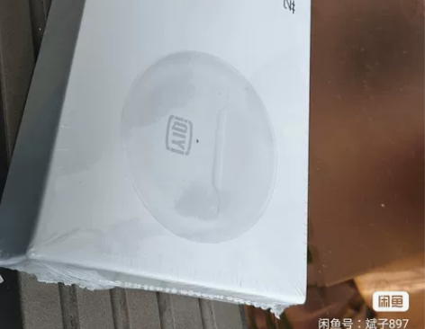 爱奇艺蓝牙耳机，全新未拆封 感兴趣的话点“...