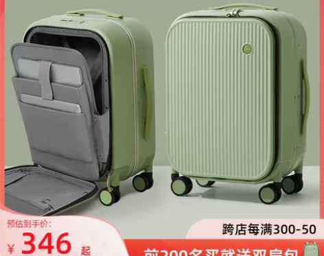 米熙侧开行李箱女20寸轻便登机箱18前置开...