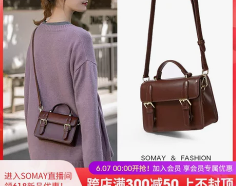 【狂欢价】Somay包包2020新款潮邮差...