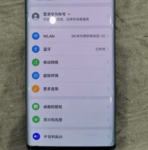 华为mate30pro 5g 8+12...