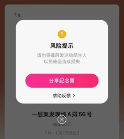 关学校里出不去了,原价或者小小刀出一张10...