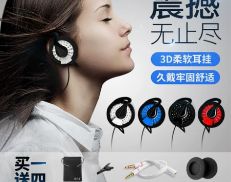 解放者G5重低音发烧带麦舒适挂耳有线电脑游...