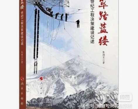 批发笔记本A5办公记事本软面抄加厚(筚路蓝...