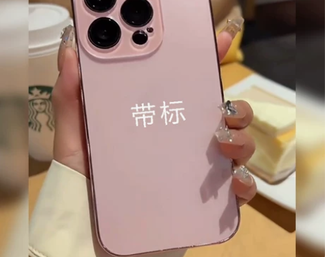 适用iPhone14Promax手机壳磨砂...