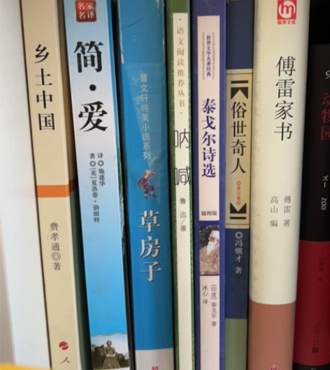 中小学必读书目 无折角无笔迹 都是正版印刷...