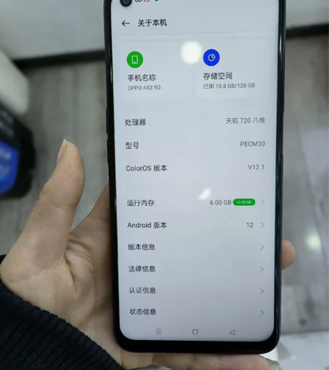 OPPO   a53 九成新  边框无磕碰...