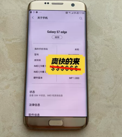 出闲置手机 Samsung/三星Galax...