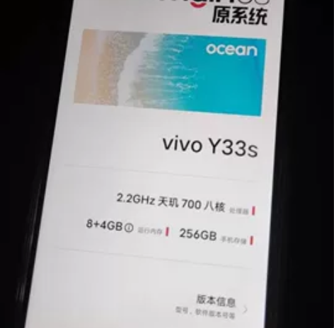 vivoy33s，8+256，5g全网通 ...
