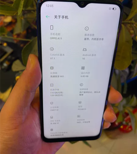 OPPO A11。6+128G 全网通手机...