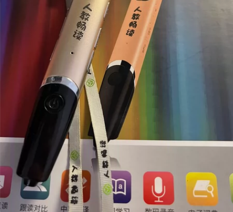 人教畅读点读笔 配套人教版小学英语（一年级...