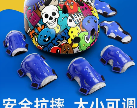 轮滑护具儿童护膝防摔装备全套装骑行溜冰运动...